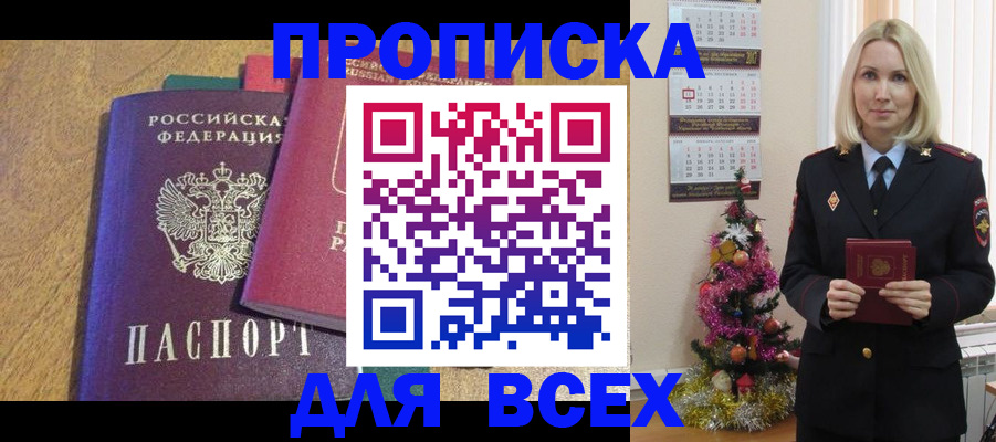 регистрация для дет. сада в Минеральных Водах