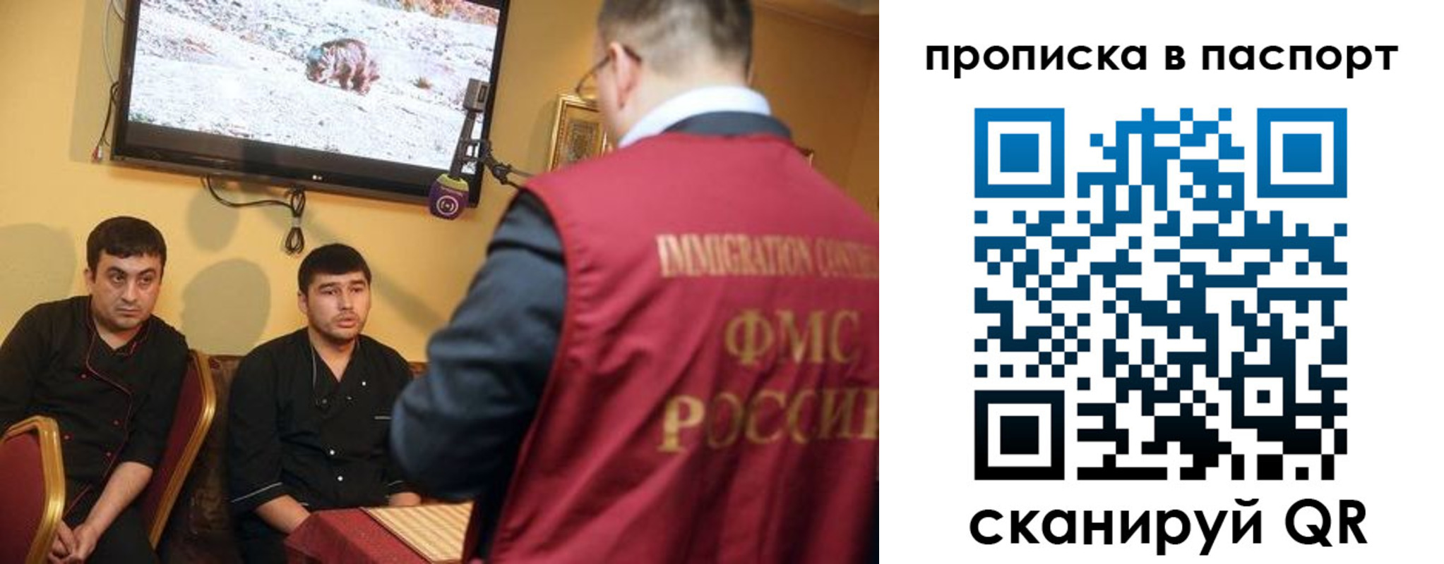 найти адрес прописки в Минеральных Водах