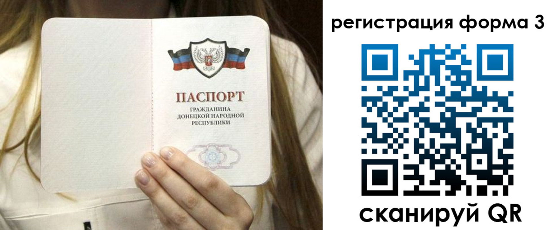 найти адрес прописки в Минеральных Водах